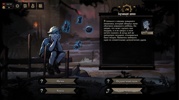 Knock on the Coffin Lid.