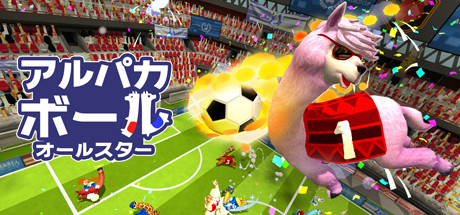 Steam：アルパカボール オールスター