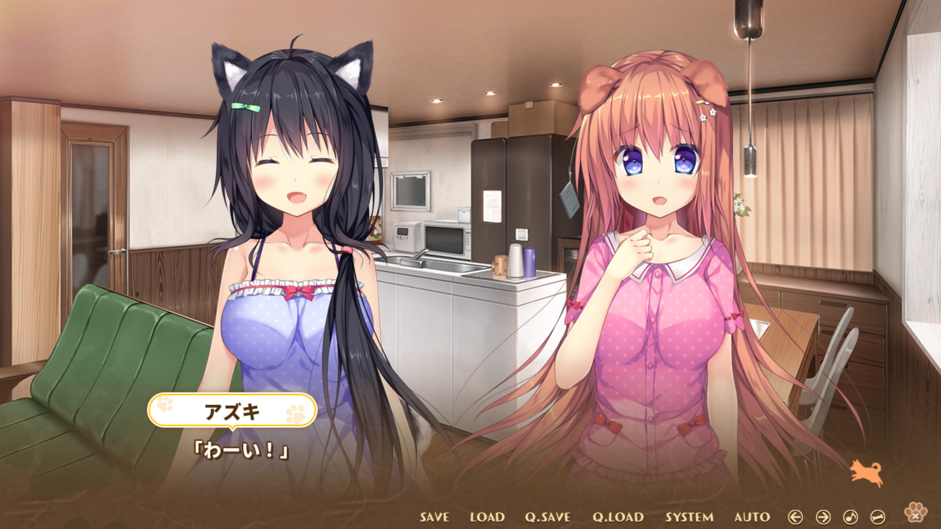 Wanko of Marriage ~Welcome to The Dog's Tail!~のスクリーンショット 1