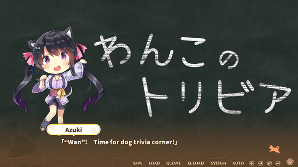 Screenshot z Wanko of Marriage ~Welcome to The Dog's Tail!~