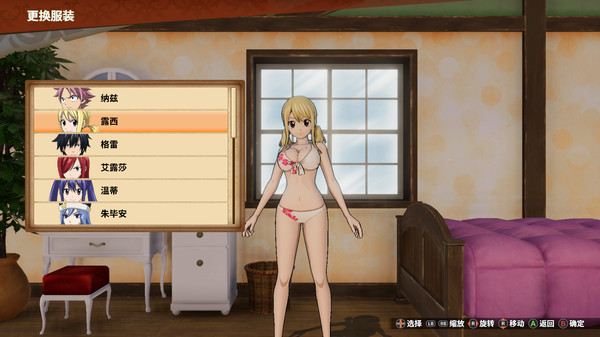 妖精的尾巴：魔导少年-游戏截图