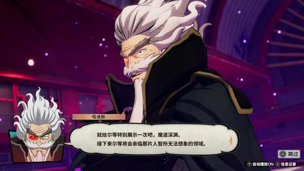 妖精的尾巴：魔导少年-游戏截图