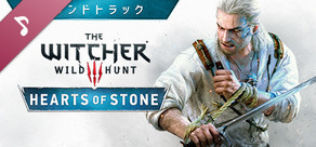 The Witcher 3: Wild Hunt - Hearts of Stone Soundtrack