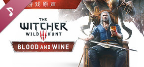 The Witcher 3: Wild Hunt - Blood and Wine Soundtrack