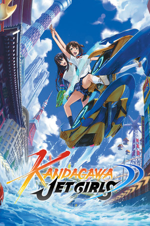 Cover art of Kandagawa Jet Girls