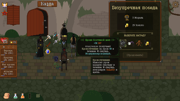 Screenshot z Astronarch