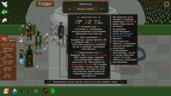 Screenshot z Astronarch