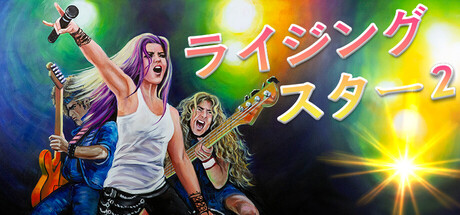 Rising Star 2