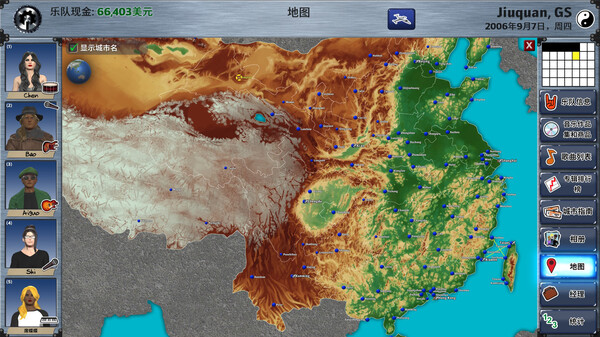 Rising Star 2 截图 19