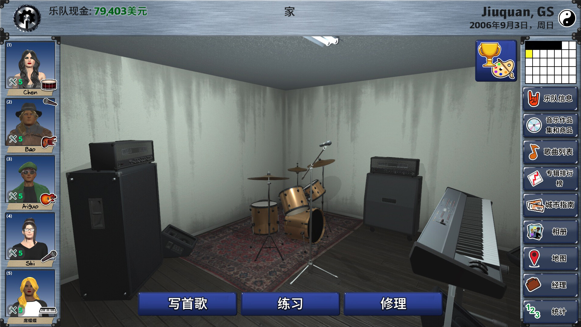 Rising Star 2 Steam 截图 5
