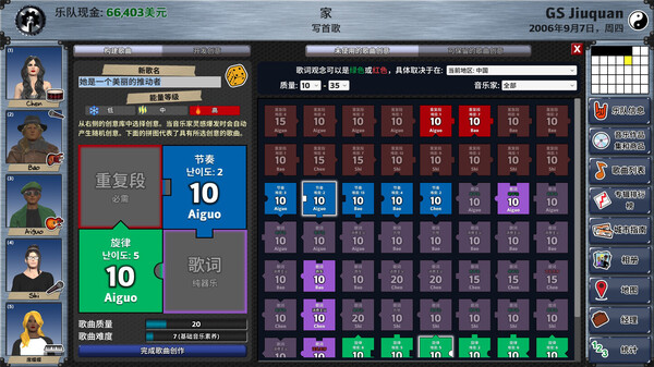 Rising Star 2 截图 18