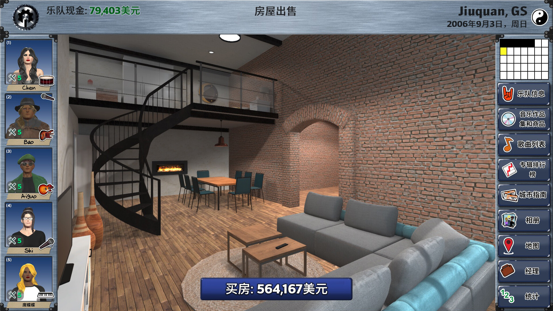 Rising Star 2 Steam 截图 7