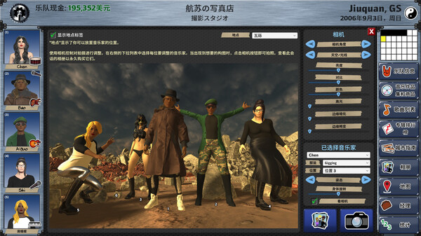Rising Star 2 截图 12
