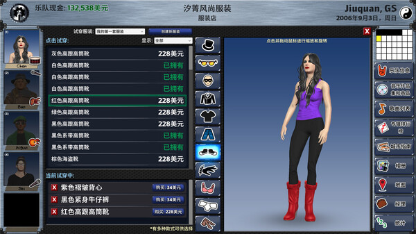 Rising Star 2 截图 13