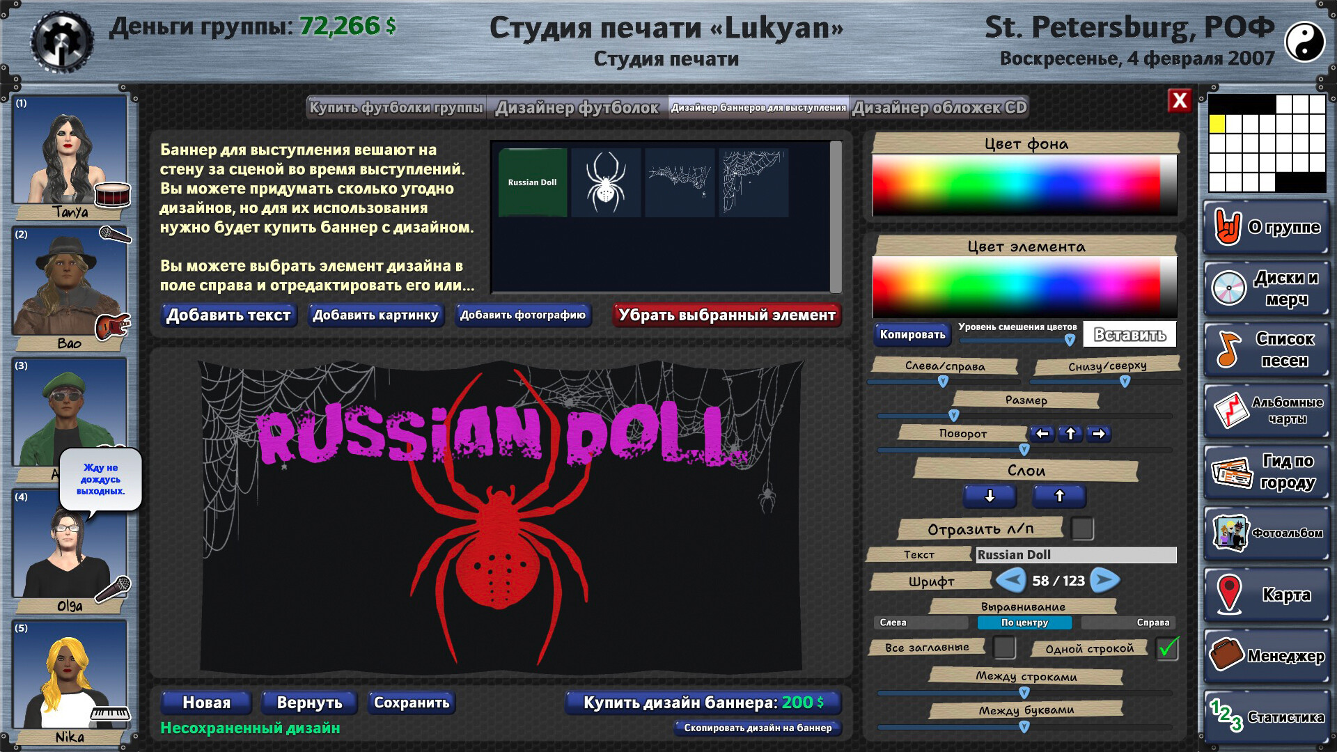 Rising Star 2 screenshot 13