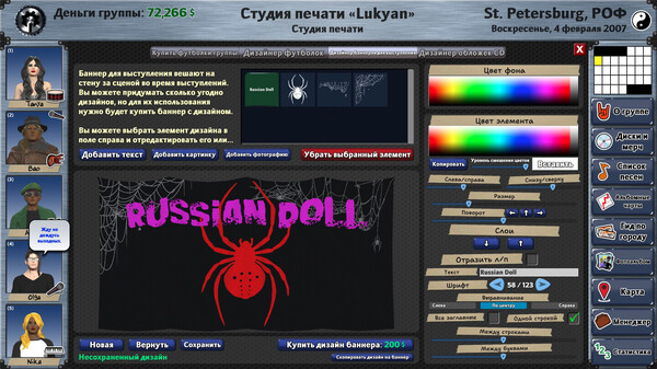 Screenshot z Rising Star 2