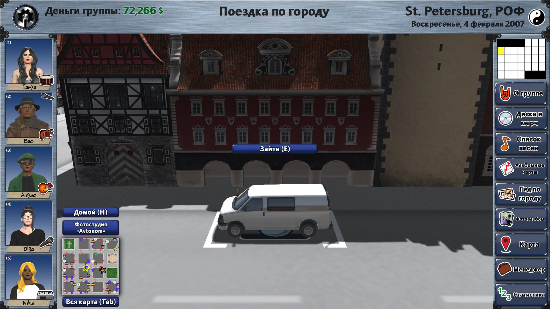 Rising Star 2 screenshot 12