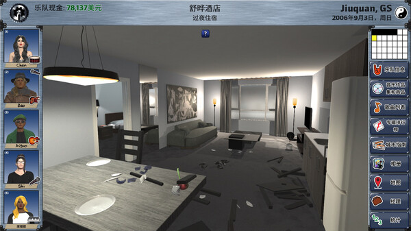 Rising Star 2 截图 16