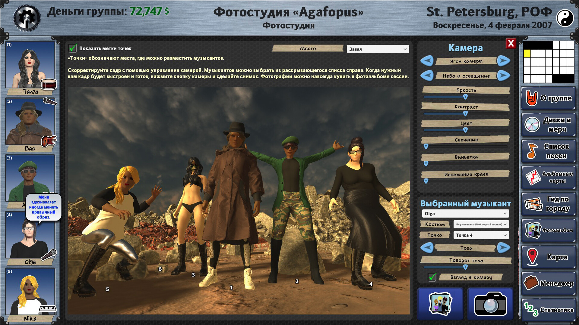 Rising Star 2 screenshot 10