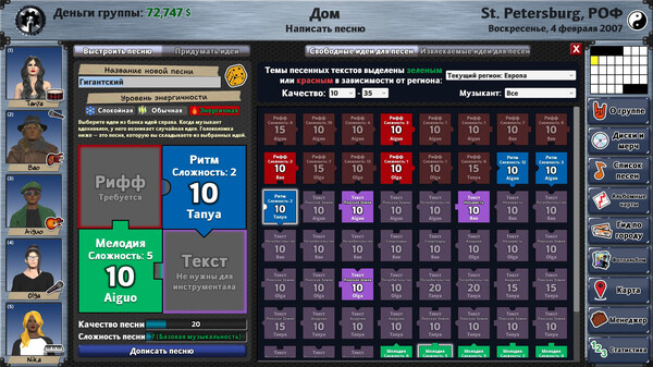 Screenshot z Rising Star 2