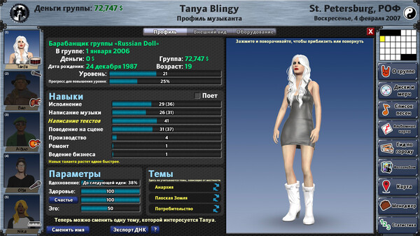 Screenshot z Rising Star 2