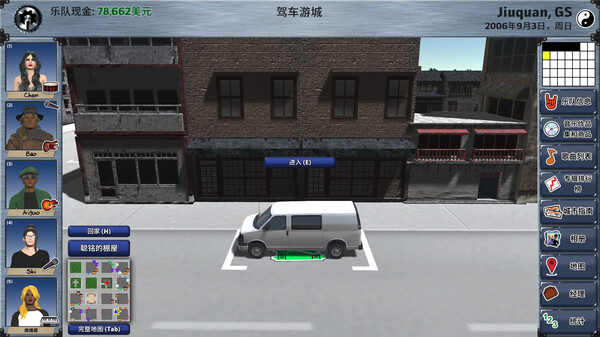 Rising Star 2 截图 14