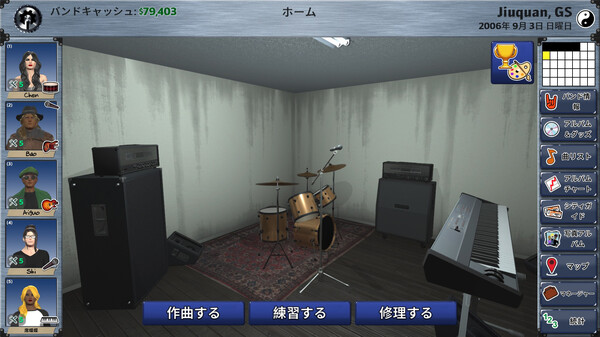 スクリーンショット