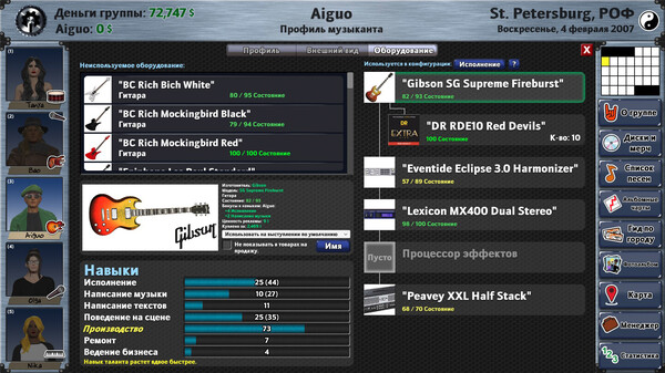 Screenshot z Rising Star 2