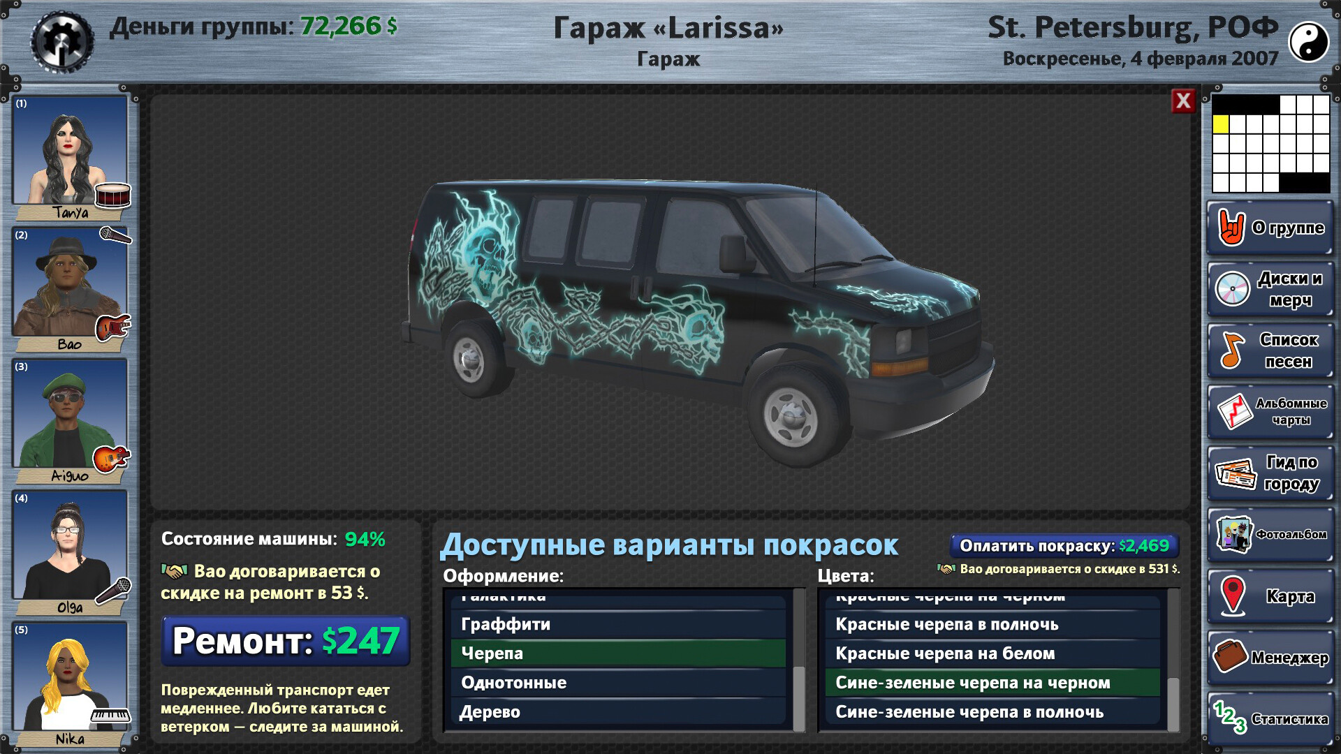 Rising Star 2 screenshot 9