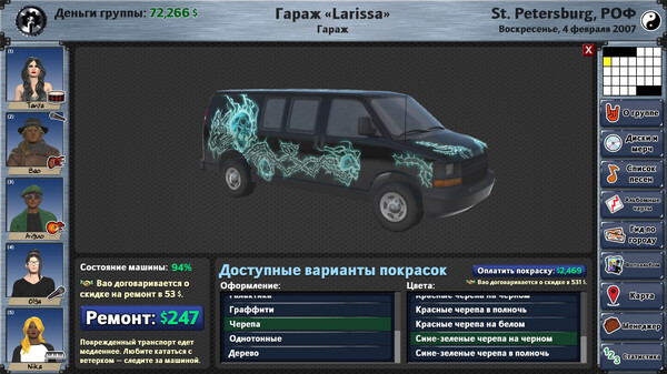 Screenshot z Rising Star 2