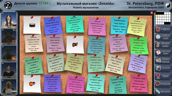 Screenshot z Rising Star 2