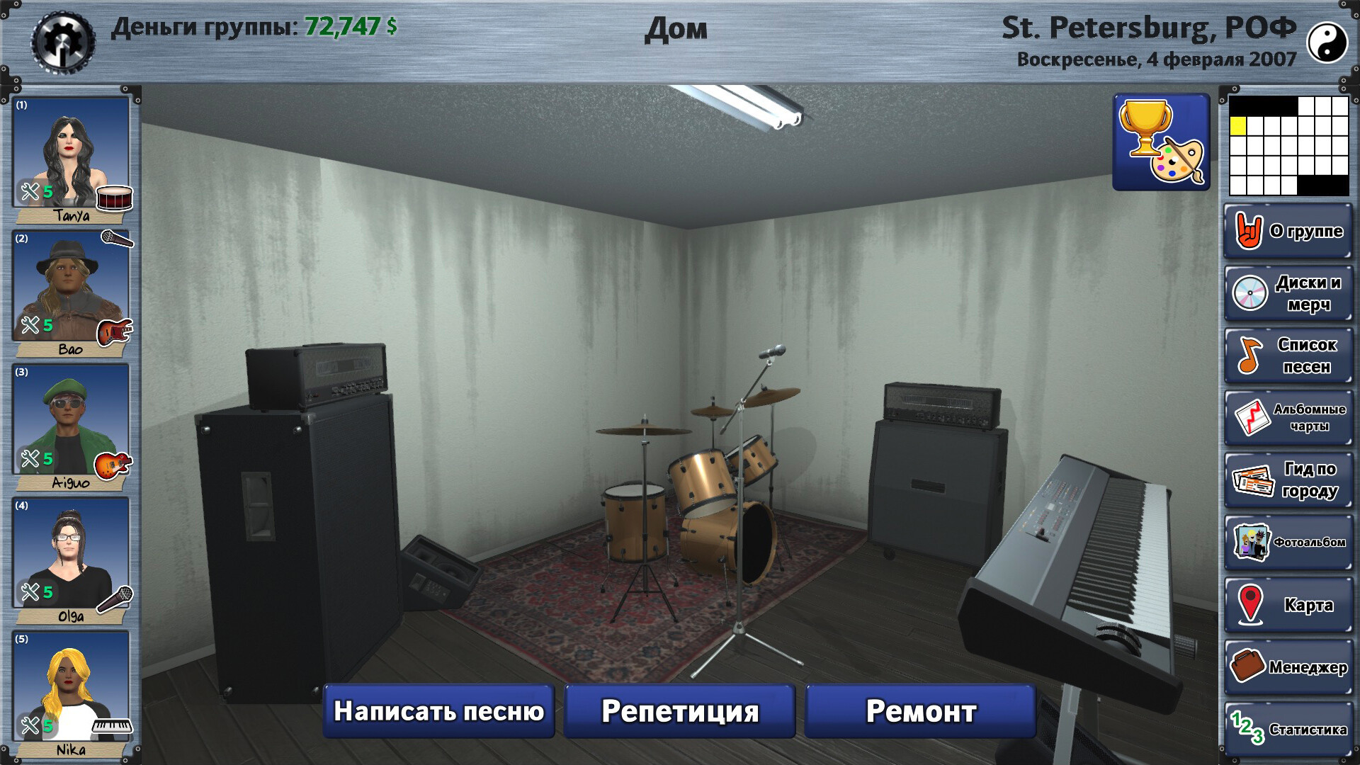 Screenshot 5