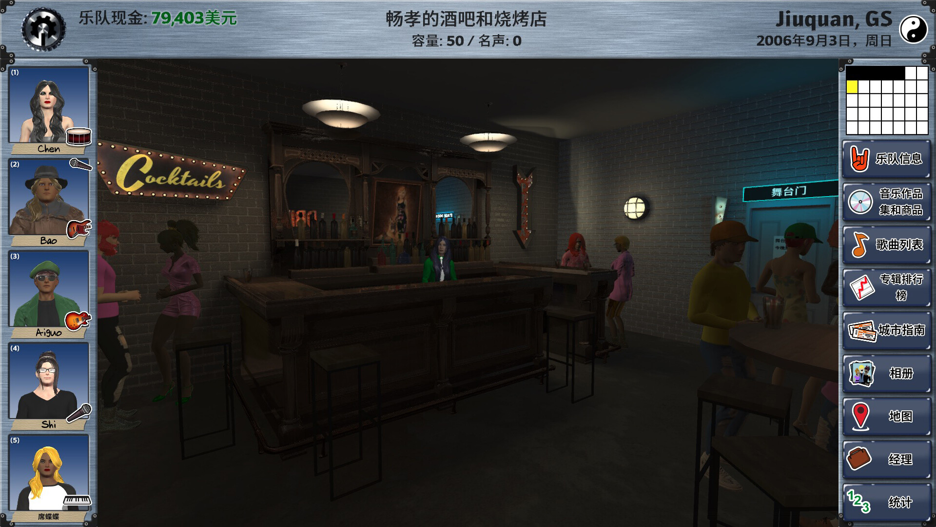 Rising Star 2 Steam 截图 3