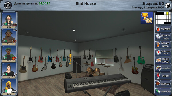 Screenshot z Rising Star 2