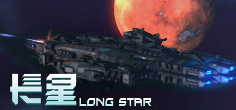 header image of 长星 Long Star