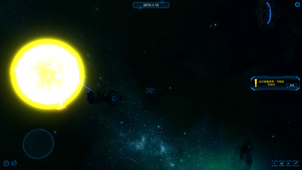 Screenshot z 長星 Long Star