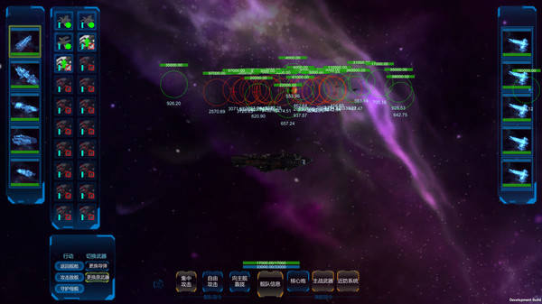 Screenshot z 長星 Long Star