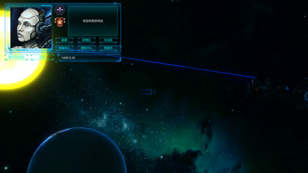 Screenshot z 長星 Long Star