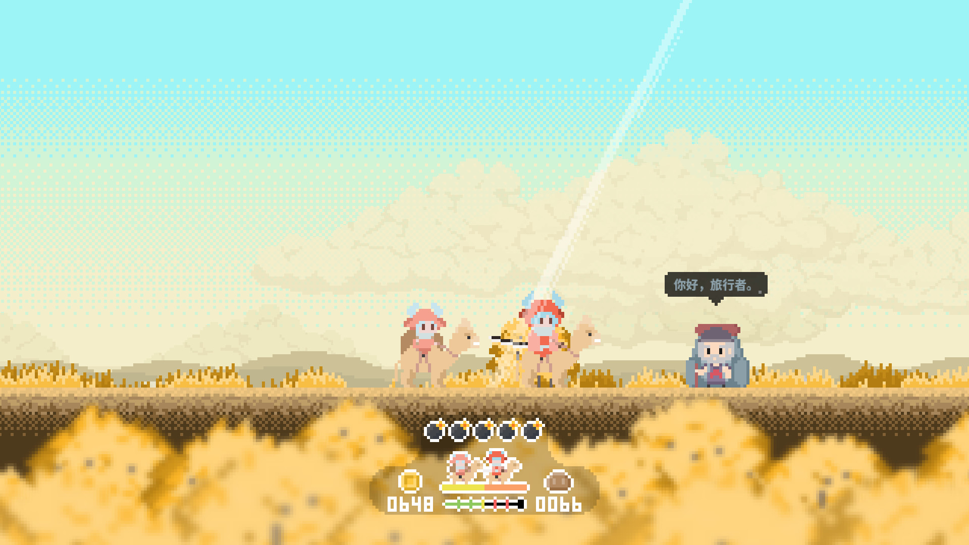 Treasure Drifter: Nian screenshot screenshot 10