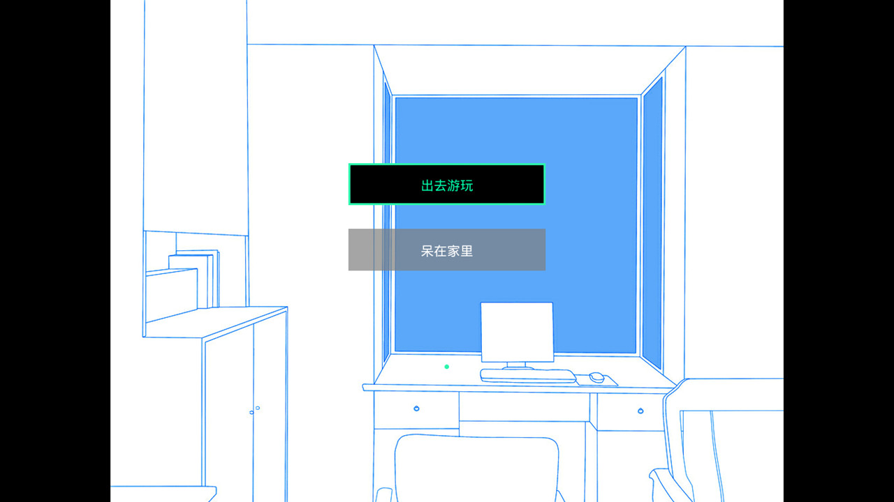 screenshot of 晴空：未来的守望 9