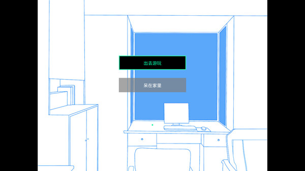 Screenshot z 晴空：未来的守望