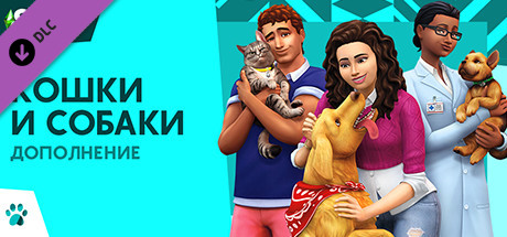 The Sims™ 4 Cats & Dogs.