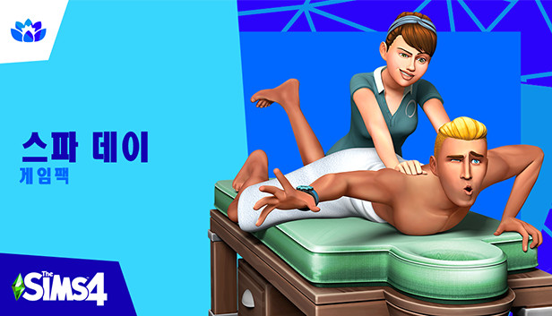 The Sims™ 4 Spa Day Game Pack