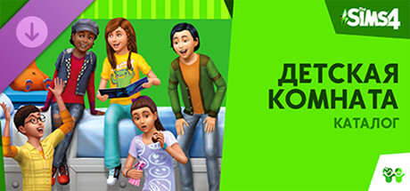 The Sims™ 4 Kids Room Stuff