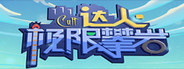 Capsule media