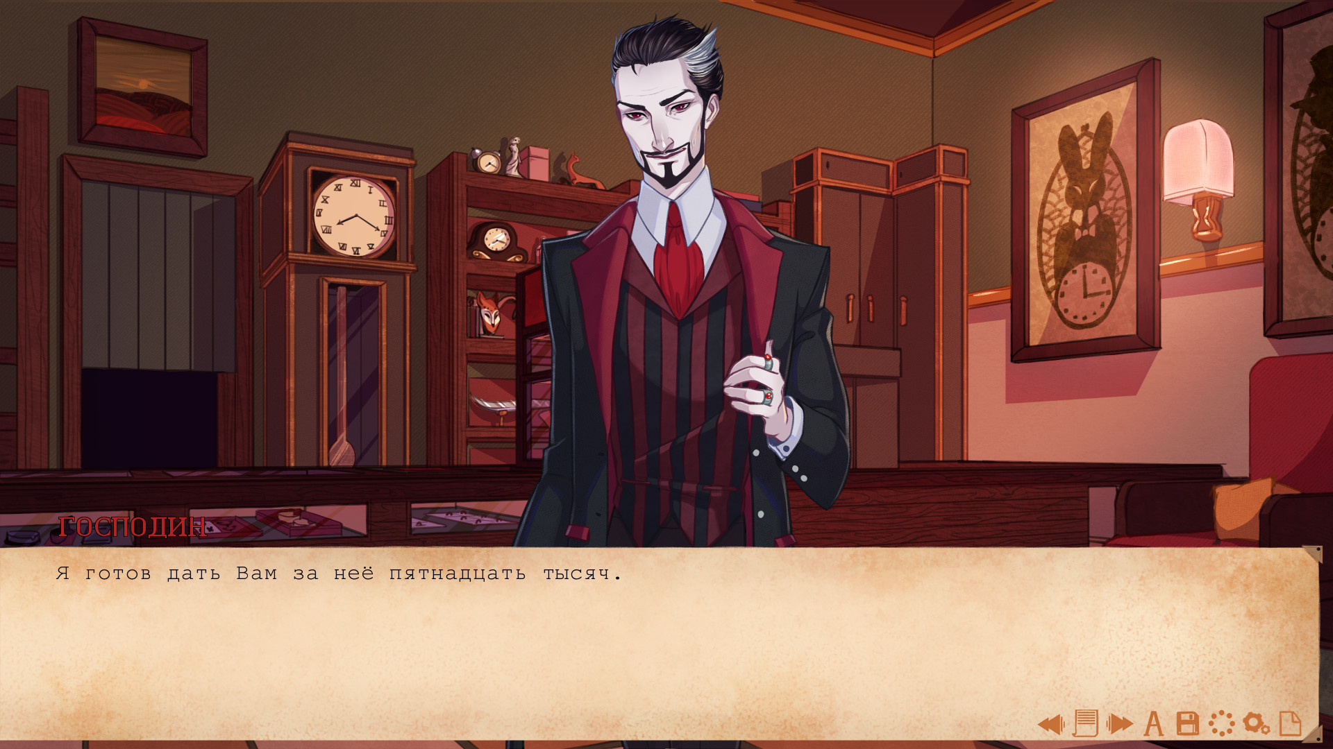 Скриншот игры Edge of Reality - 6