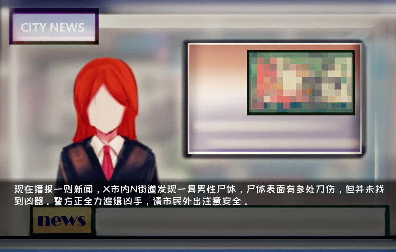 screenshot of 终回〇Murder Reservation 5