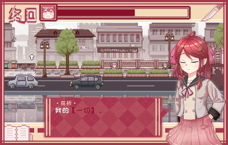 screenshot of 终回〇Murder Reservation 4