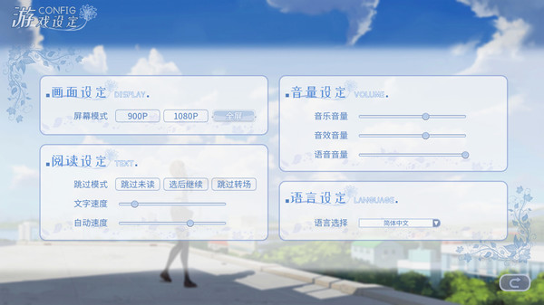 截图缩略图