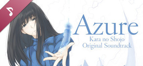 Kara no Shojo Original Soundtrack AZURE